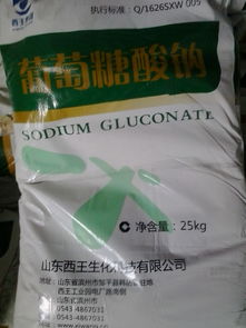 濟(jì)南德佳化工酶制劑產(chǎn)品列表——久旺化工合作伙伴