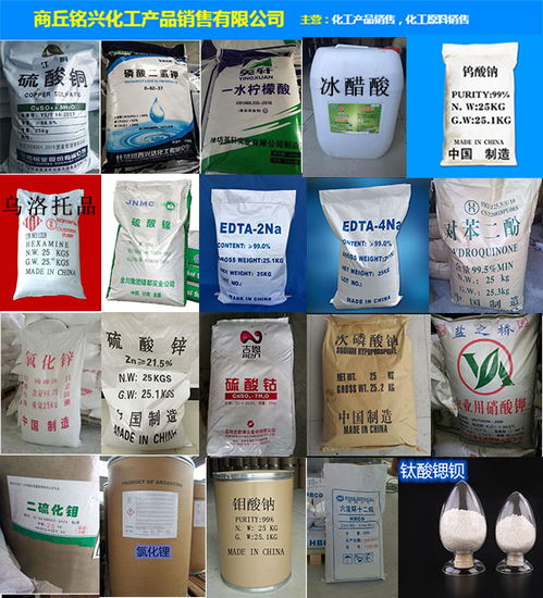 電鍍硫酸銅市場行情概覽及企業推薦——聚焦銘興、久旺化工等供應商